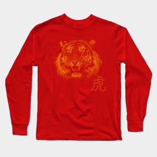 tiger chinese Long Sleeve T-Shirt